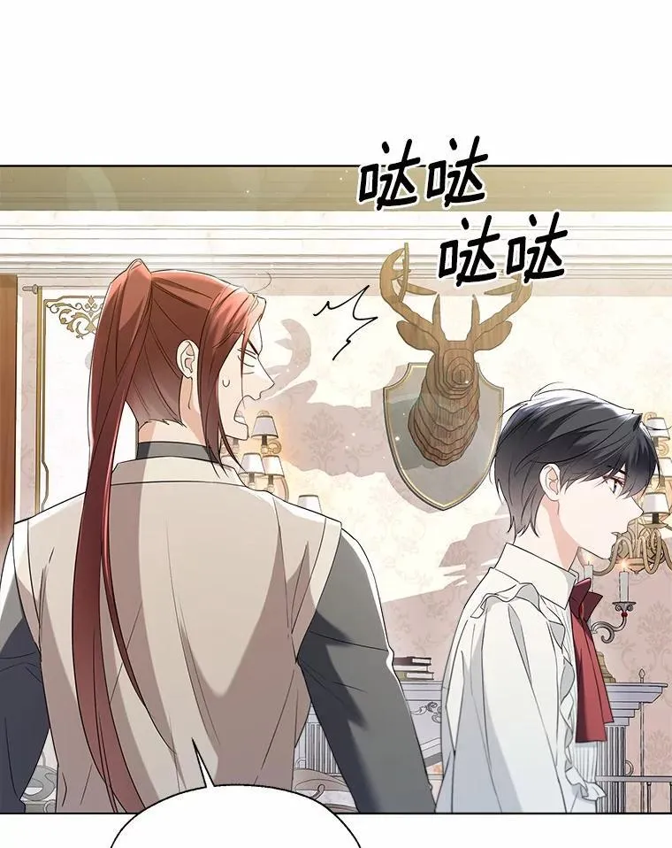 一不小心娶了女装大佬漫画,外传1.婚纱2图