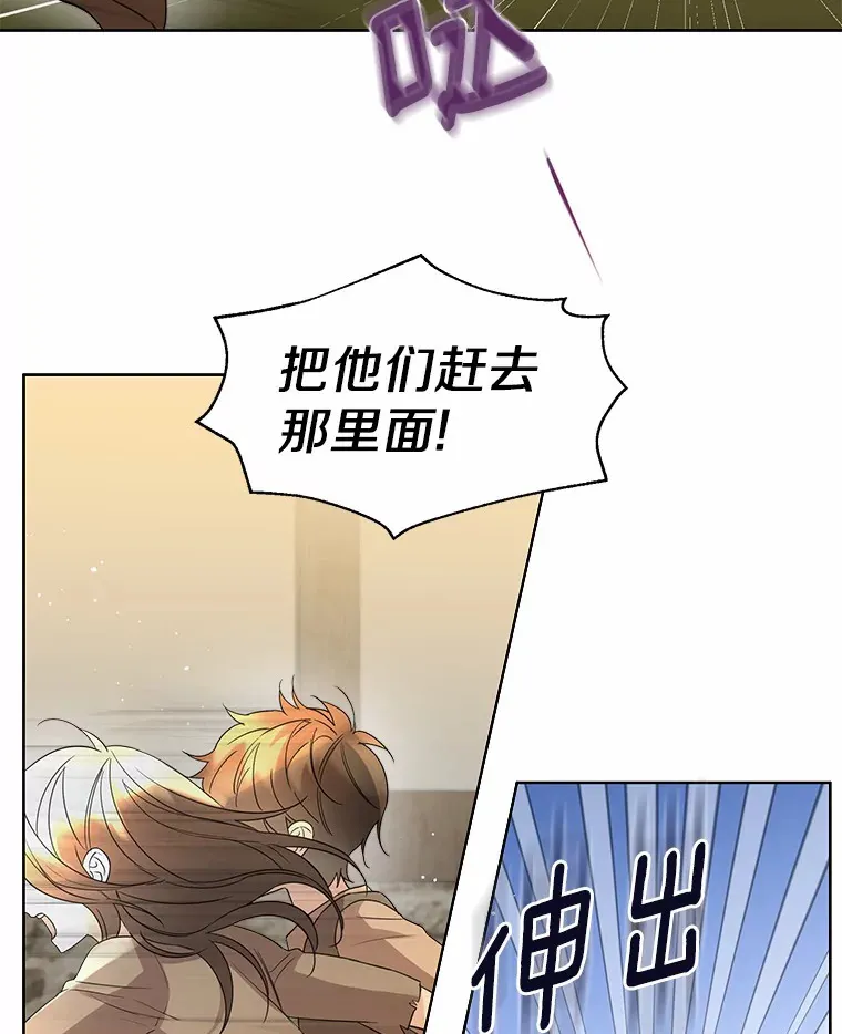 一不小心娶了女装大佬漫画免费阅读漫画,24.担忧1图