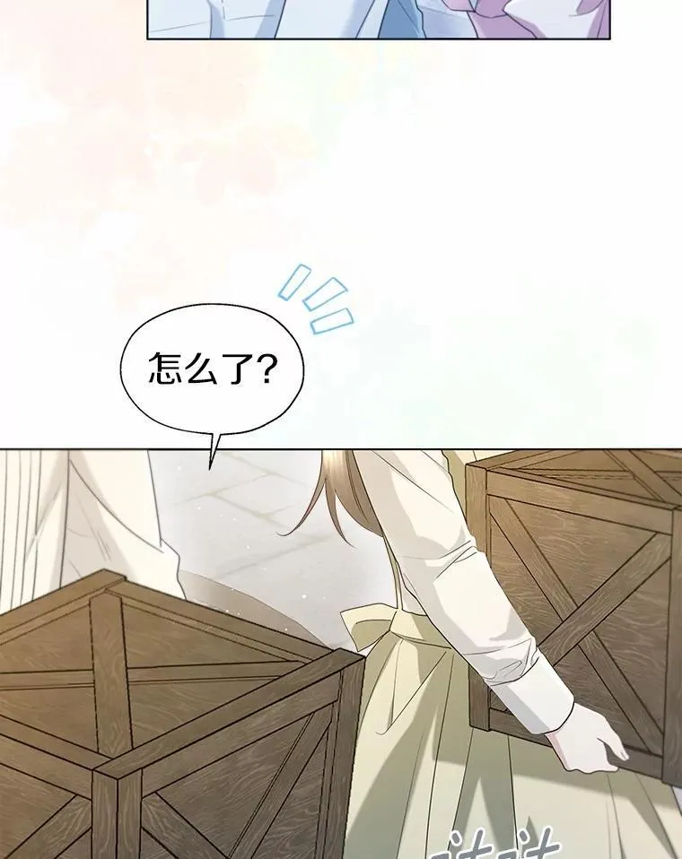 一不小心娶了女装大佬漫画,外传4.最好的彼此（完）1图