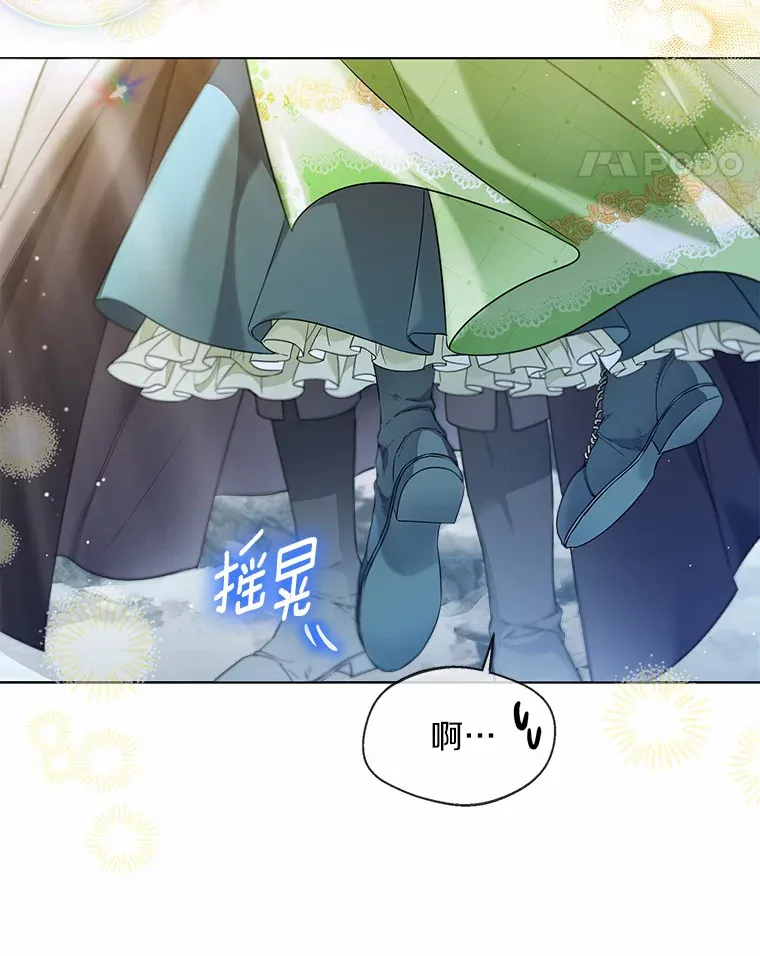 一不小心娶了女装大佬漫画,31.湖边游玩1图