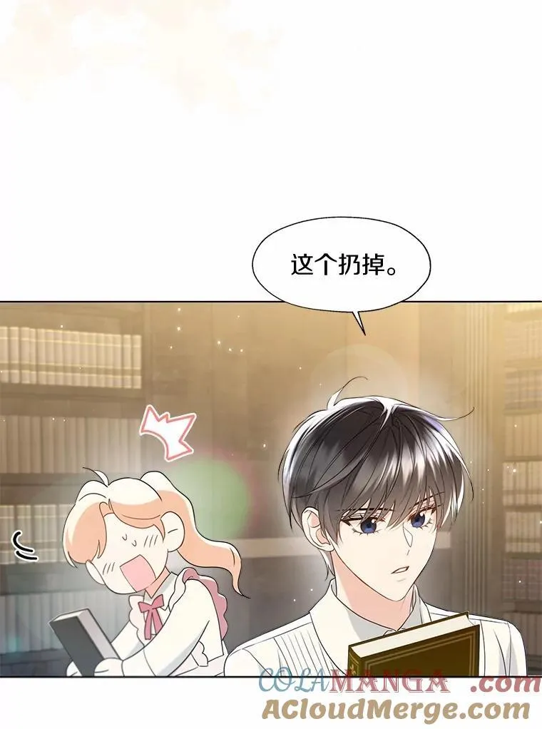 一不小心娶了女装大佬漫画,外传4.最好的彼此（完）1图
