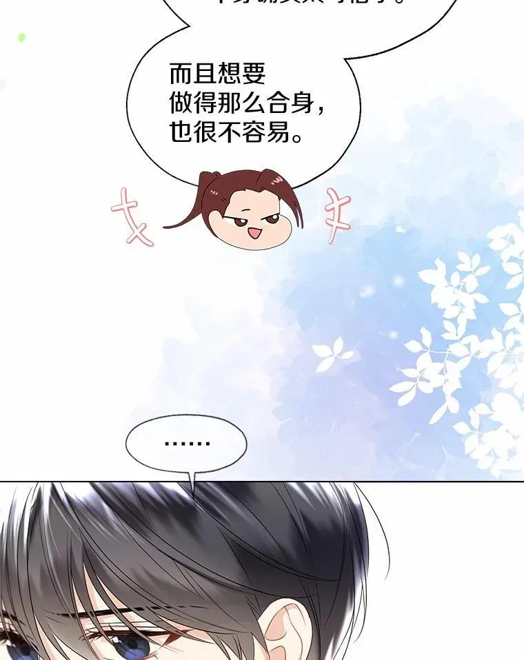 一不小心娶了女装大佬漫画,外传1.婚纱2图