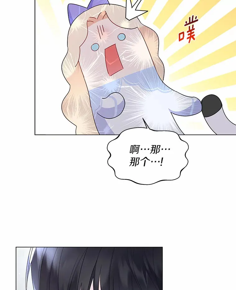 一不小心娶了女装大佬漫画全集免费阅读漫画,7.结婚批准文件2图