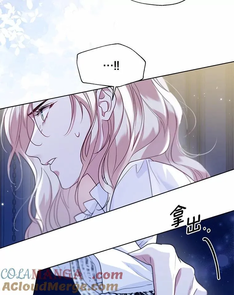 一不小心娶了女装大佬漫画,62.说服2图