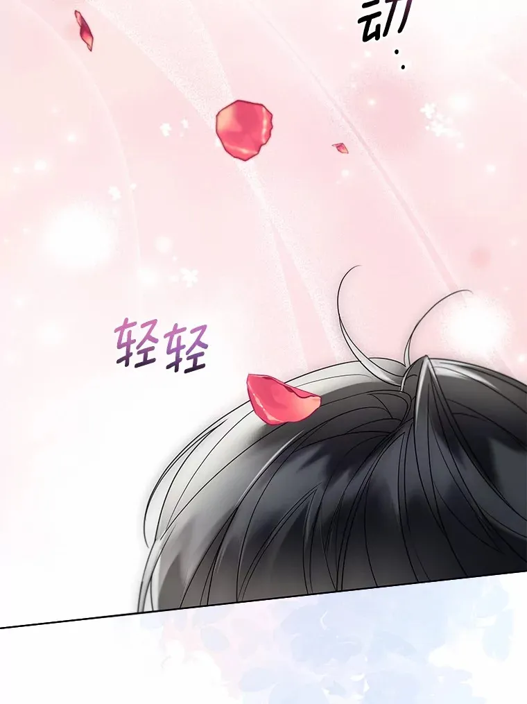 一不小心娶了女装大佬漫画,53.再也不放手2图