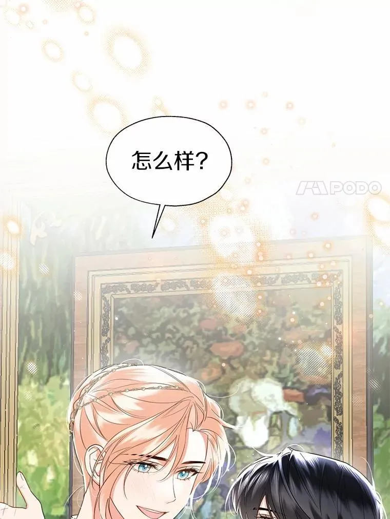 一不小心娶了女装大佬漫画,外传1.婚纱1图