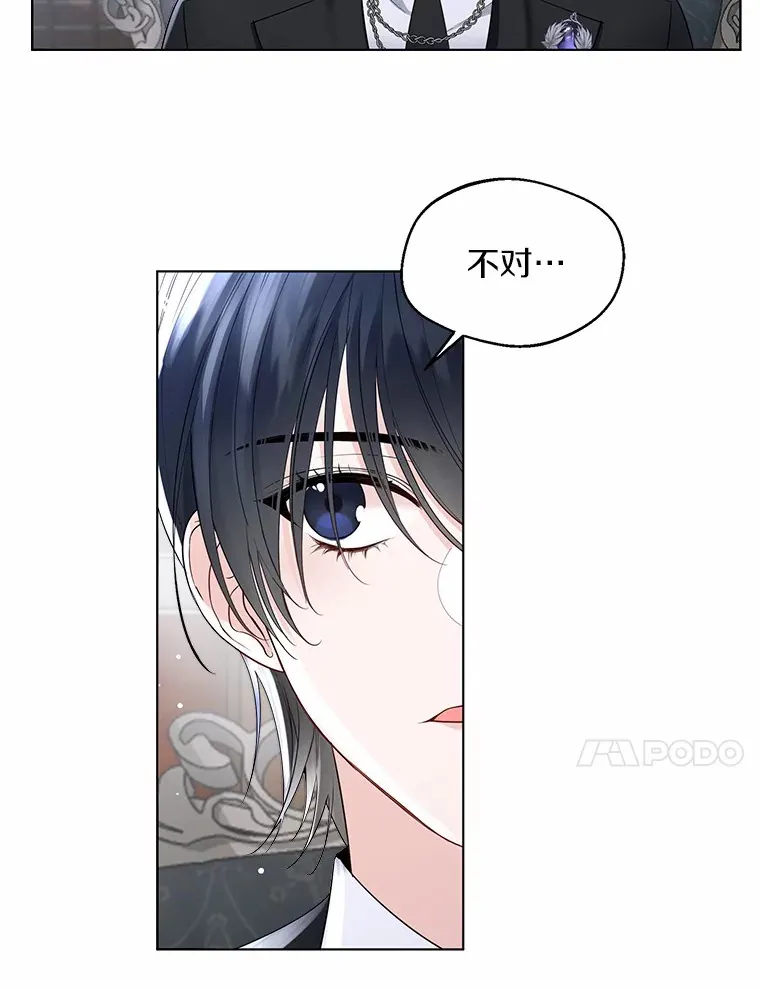 一不小心娶了女装大佬漫画,8.生病2图