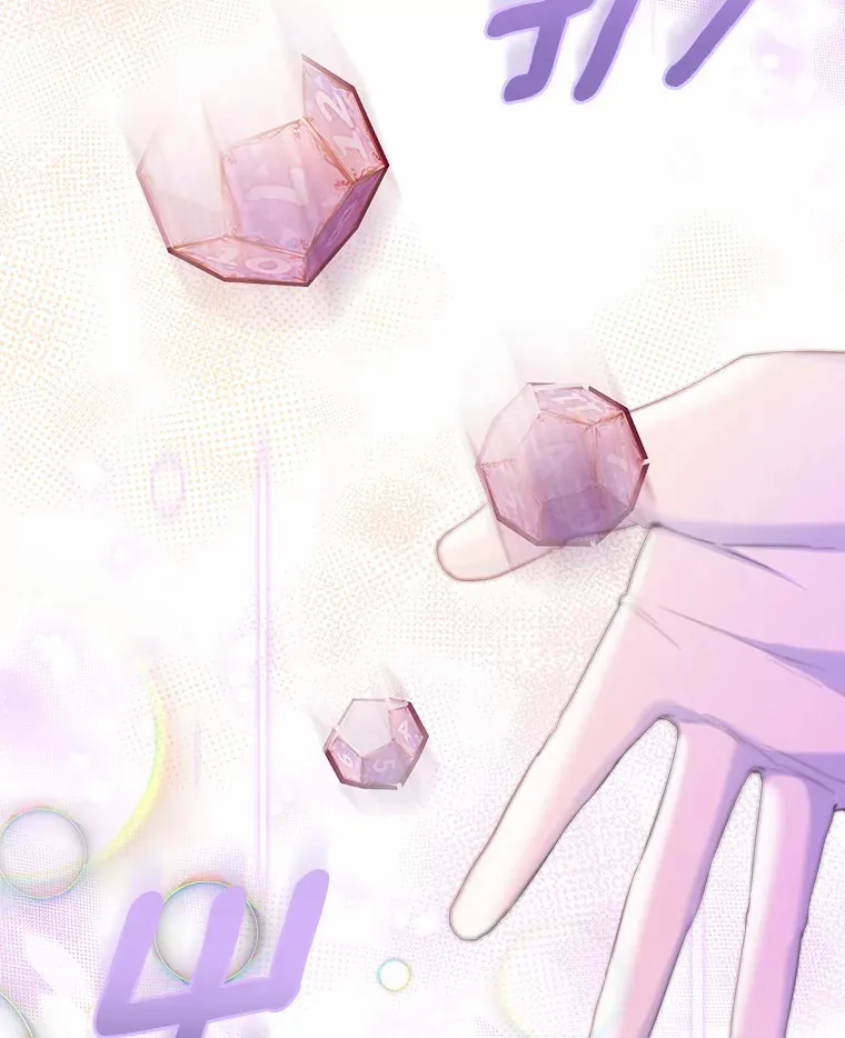 一不小心娶了女装大佬漫画,30.信件2图