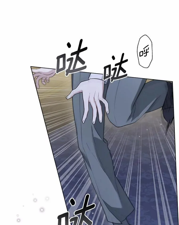 一不小心娶了女装大佬漫画,62.说服1图
