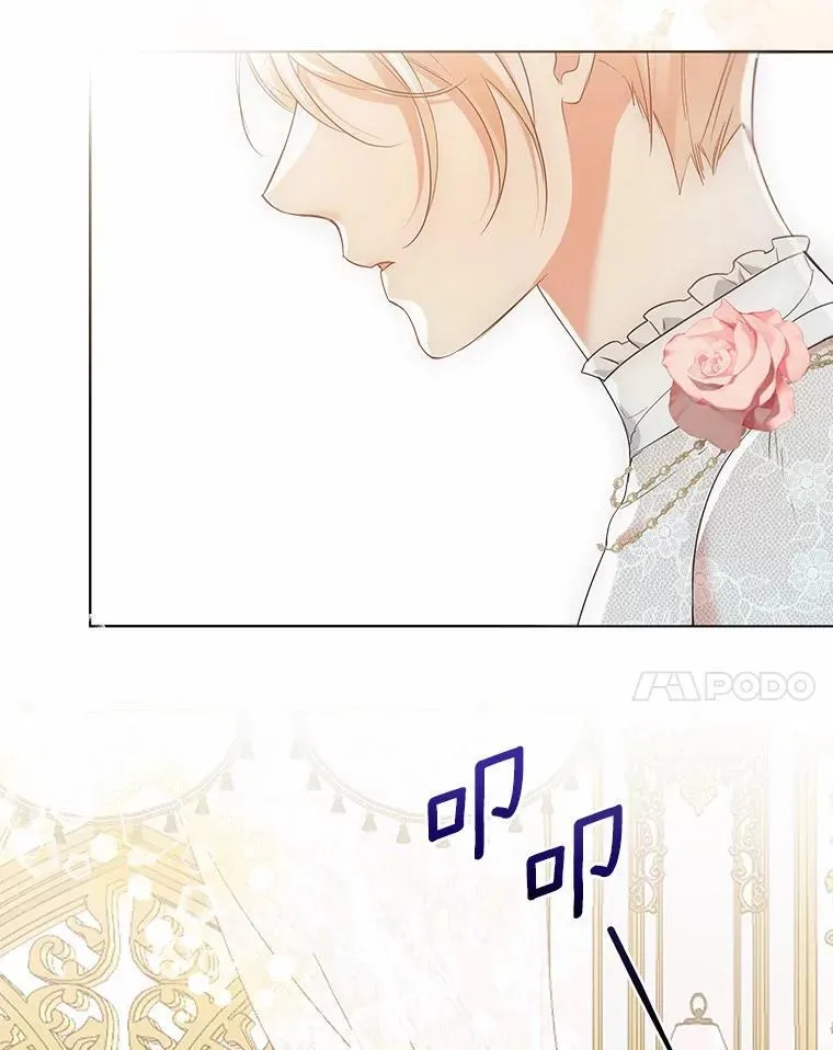 一不小心娶了女装大佬漫画,外传1.婚纱1图