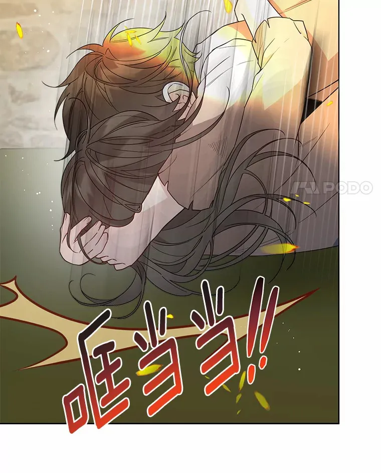 一不小心娶了女装大佬漫画,24.担忧1图