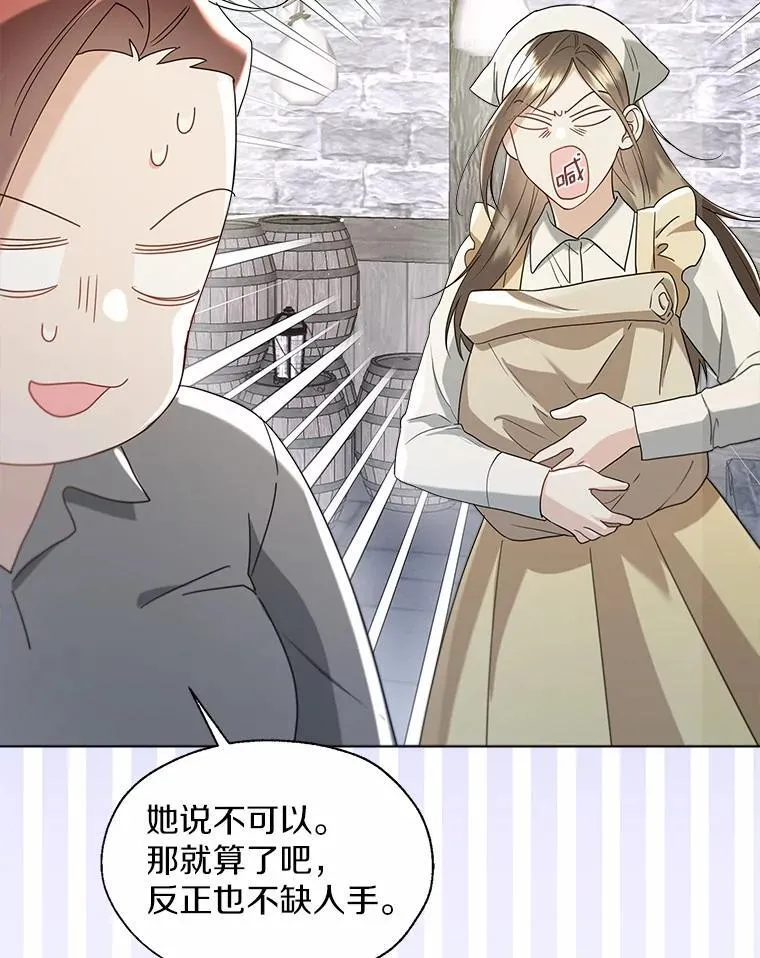 一不小心娶了女装大佬漫画,外传4.最好的彼此（完）1图
