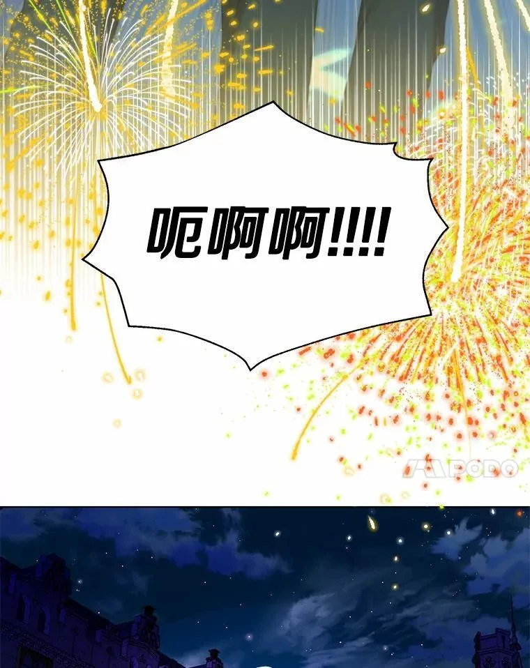 一不小心娶了女装大佬漫画,62.说服2图
