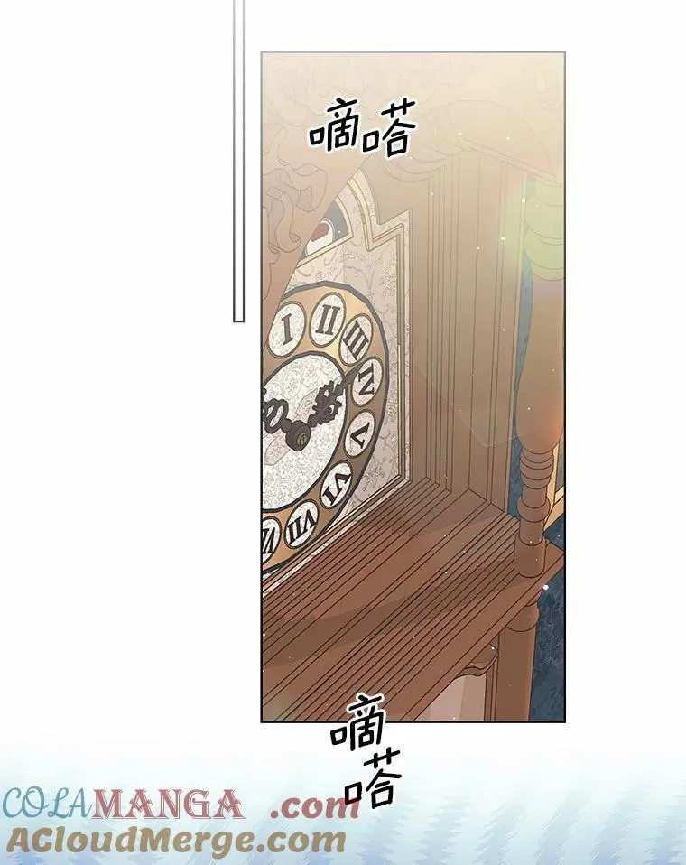 一不小心娶了女装大佬漫画,外传1.婚纱1图