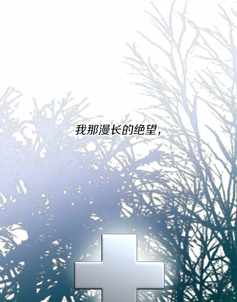 3、《一不小心娶了皇后小姐姐》作者:笔墨迹象漫画,3.我们结婚吧1图