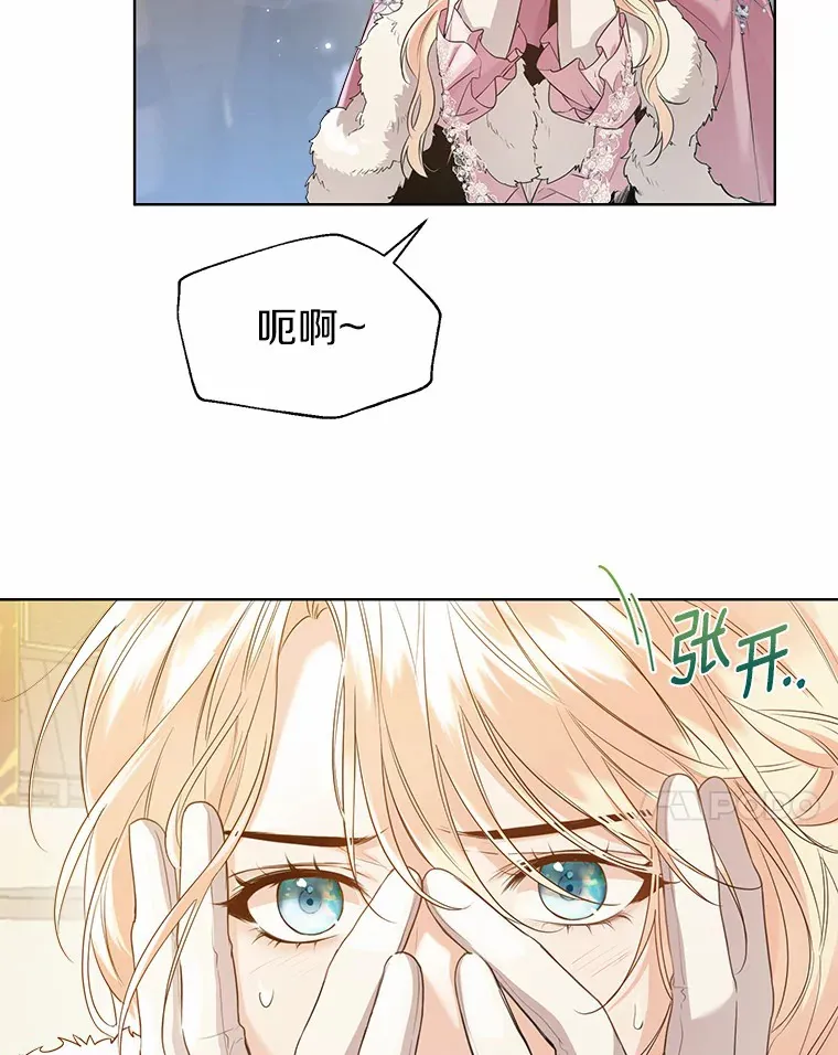 一不小心娶了女装大佬漫画免费漫画,42.肖像画的线索1图