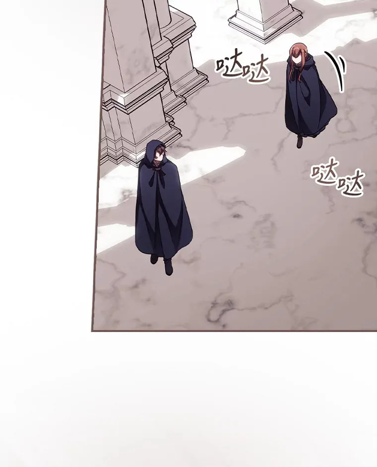 看见你的结局漫画,32.最初的记忆2图
