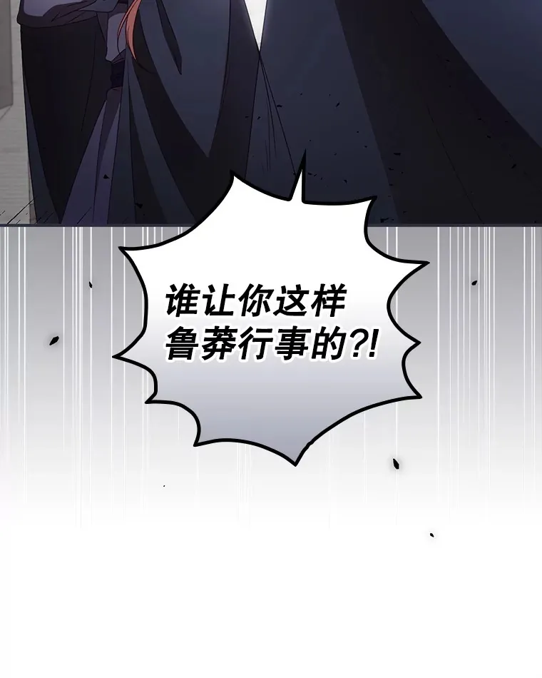 看见你的结局漫画,39.同行的理由1图