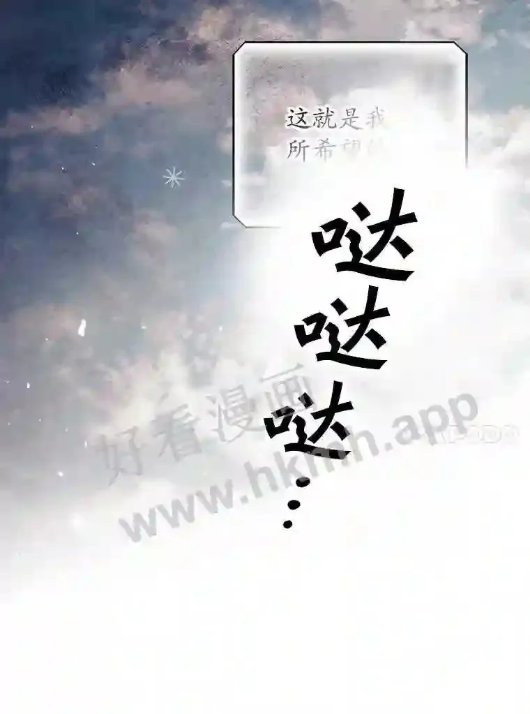看见你的结局漫画,1.奇怪的死因1图