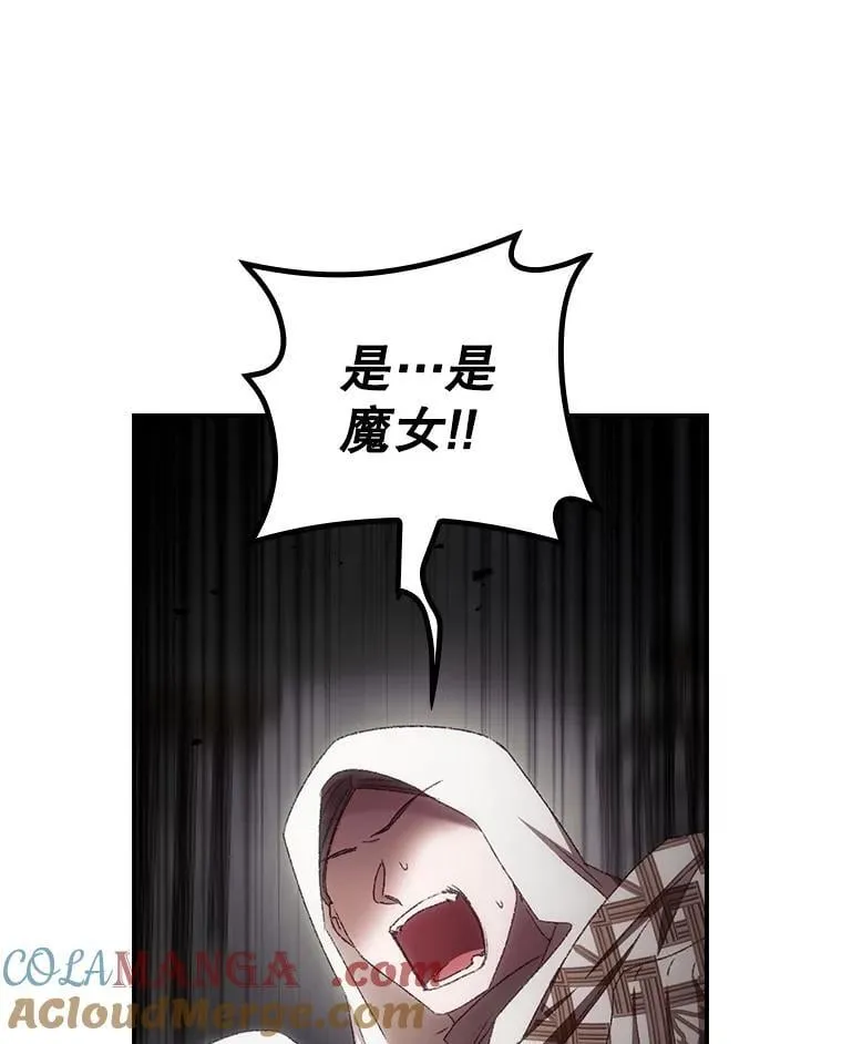 看见你的结局漫画,73.逃跑1图