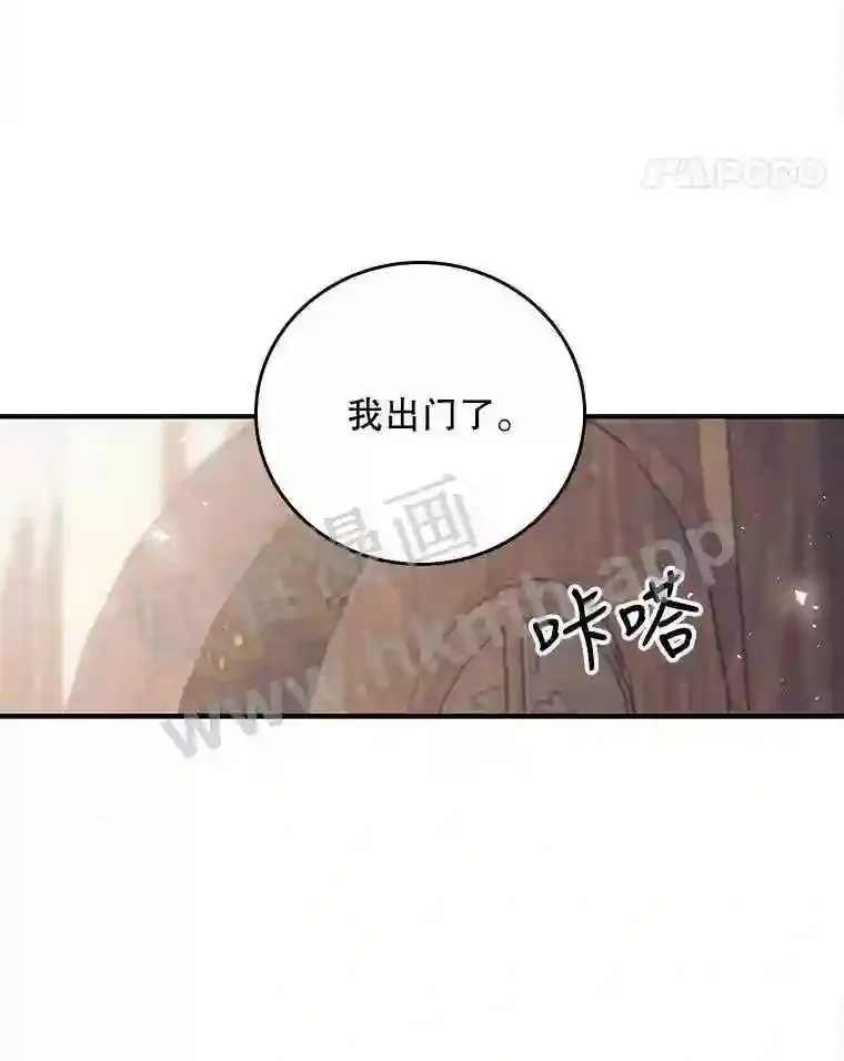看见你的结局漫画,1.奇怪的死因2图
