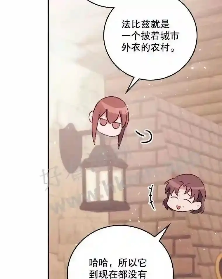 看见你的结局漫画,1.奇怪的死因2图