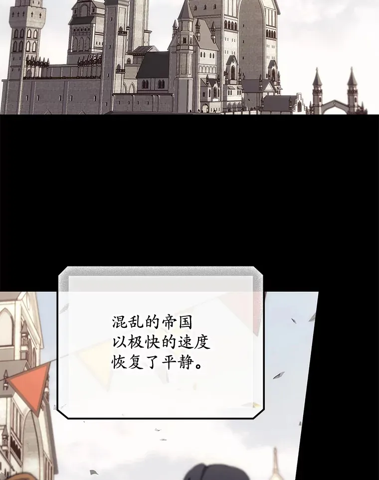 看见你的结局漫画,66.宗教自由2图