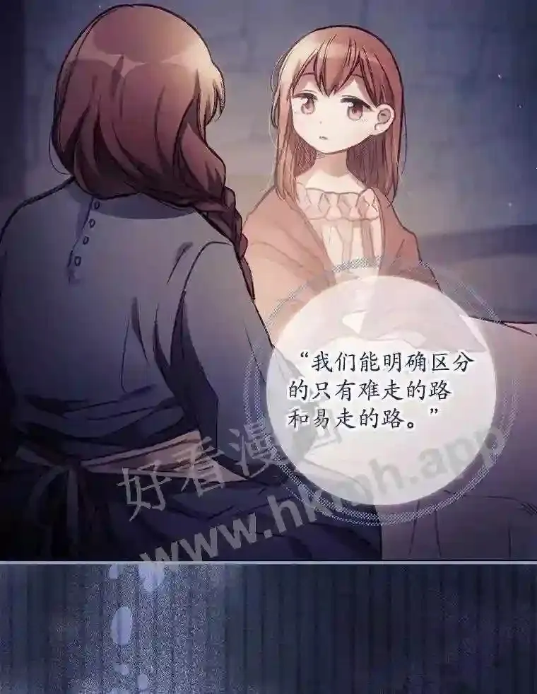 看见你的结局漫画,1.奇怪的死因2图