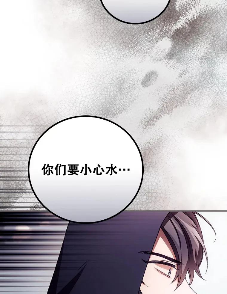 看见你的结局漫画,29.努力改变命运1图