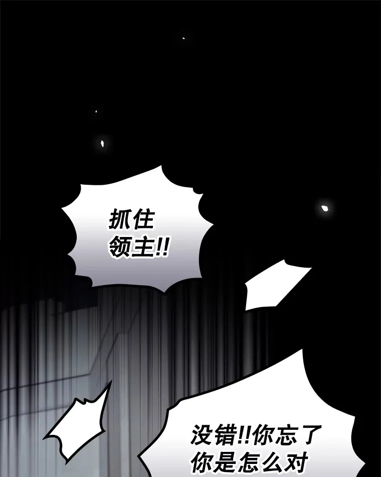 看见你的结局漫画,39.同行的理由1图