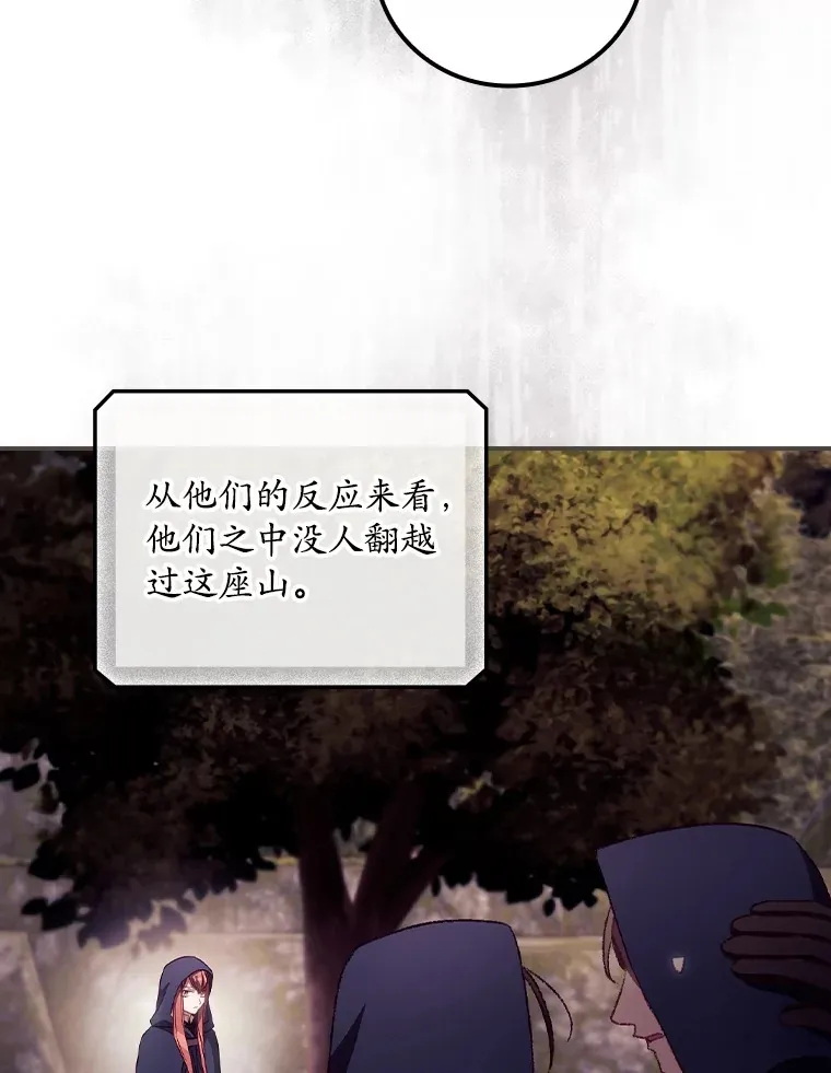 看见你的结局漫画,29.努力改变命运1图
