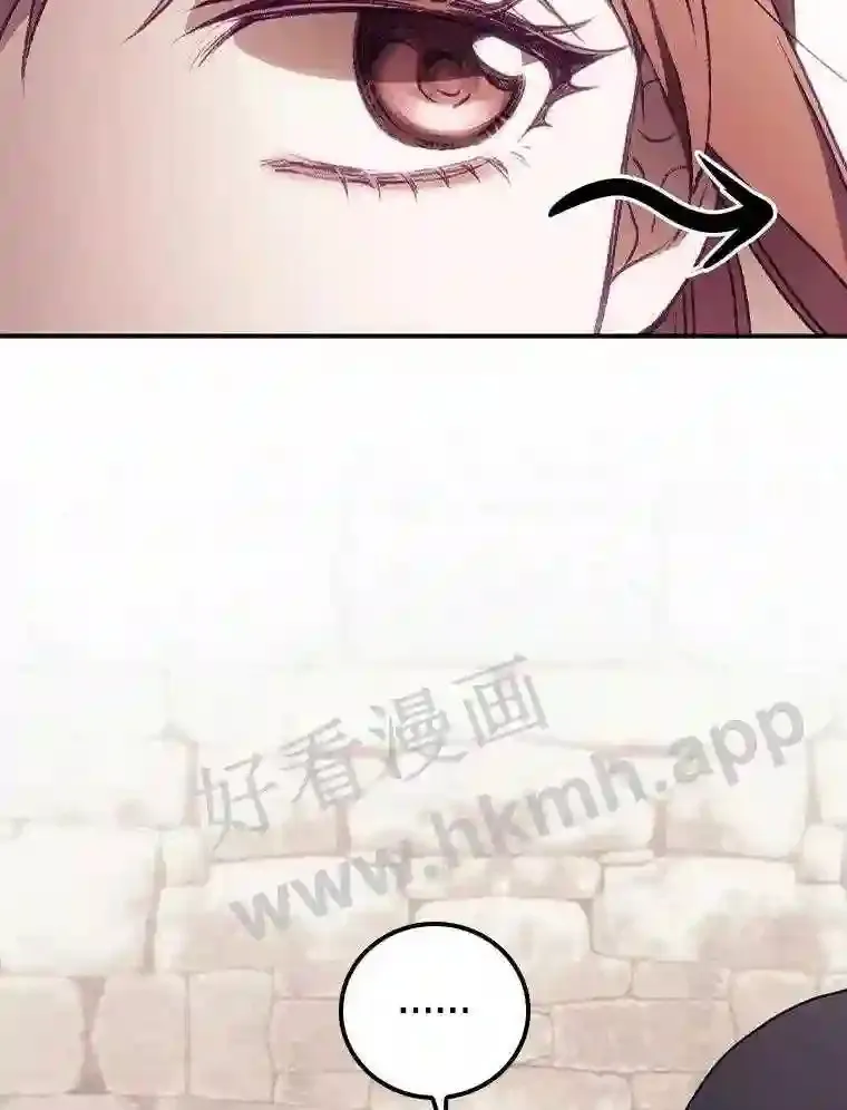 看见你的结局漫画,4.追踪而至1图