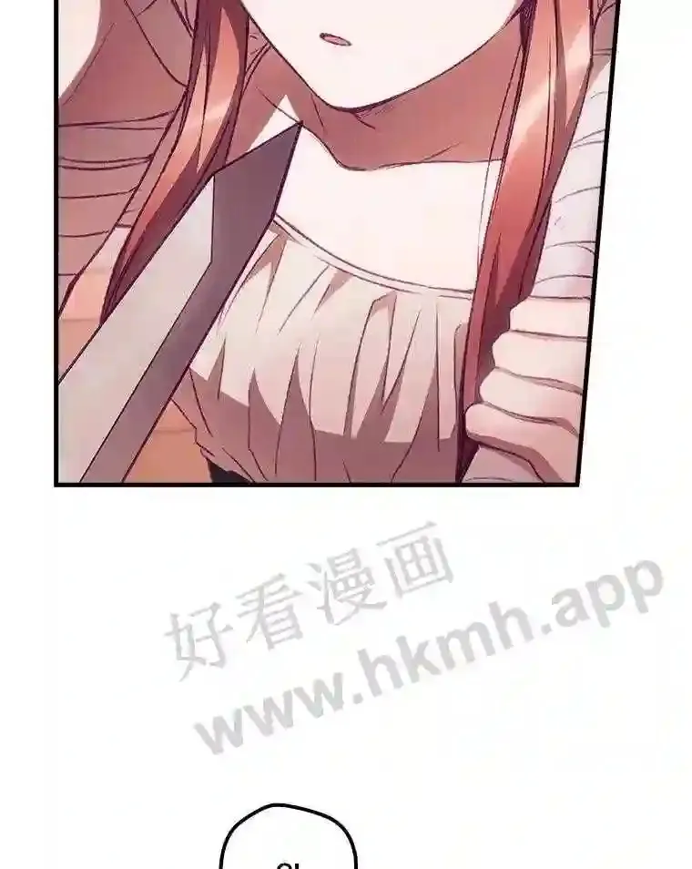 看见你的结局漫画,5.身份2图