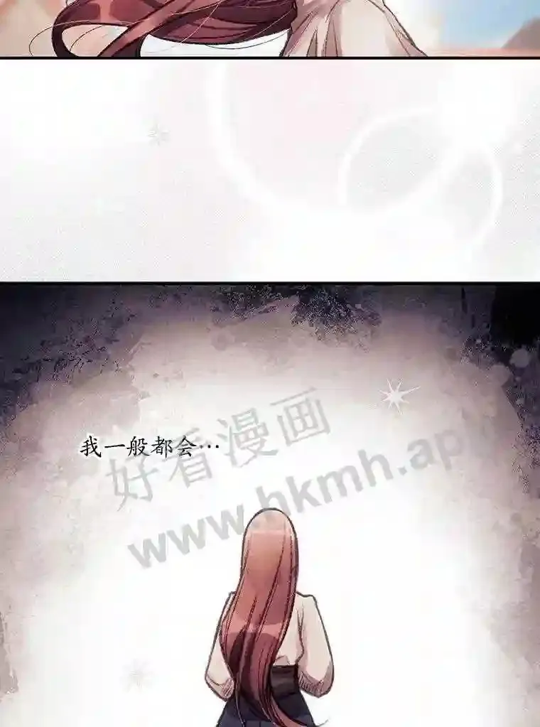 看见你的结局漫画,1.奇怪的死因1图