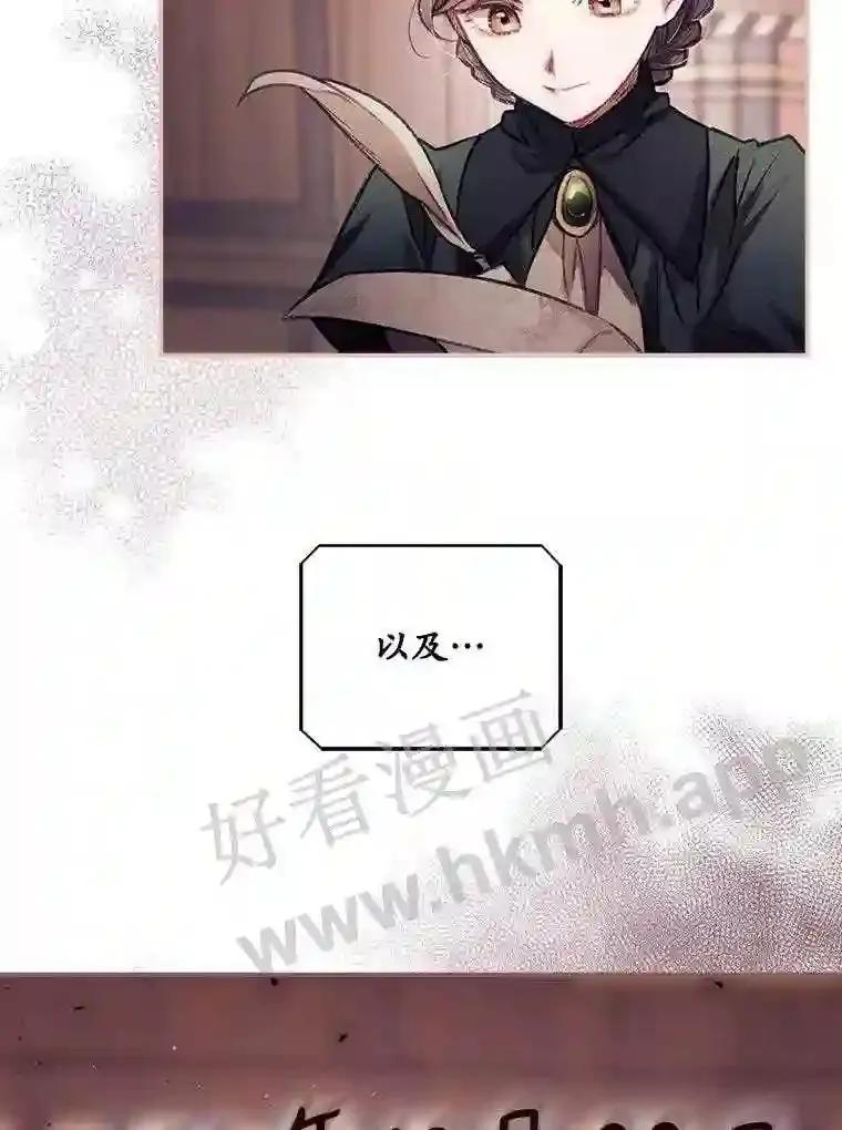 看见你的结局漫画,1.奇怪的死因1图