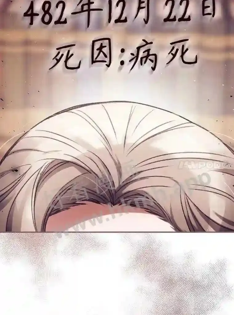 看见你的结局漫画,1.奇怪的死因2图