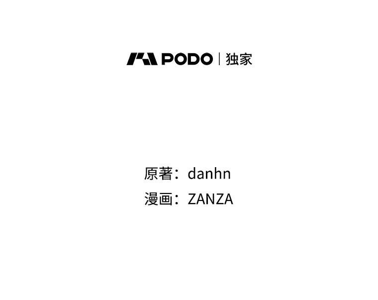 看见你的结局漫画,51.谈话1图
