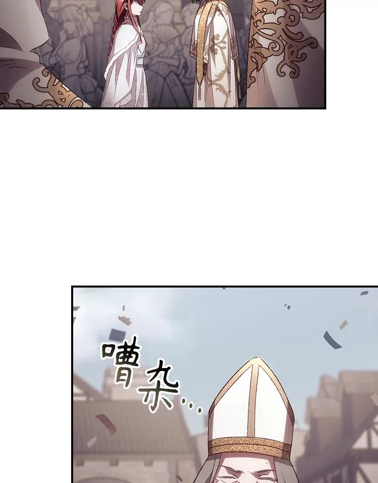 看见你的结局漫画,51.谈话2图