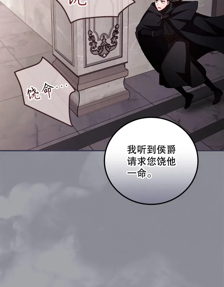 看见你的美漫画,58.犹豫不决1图