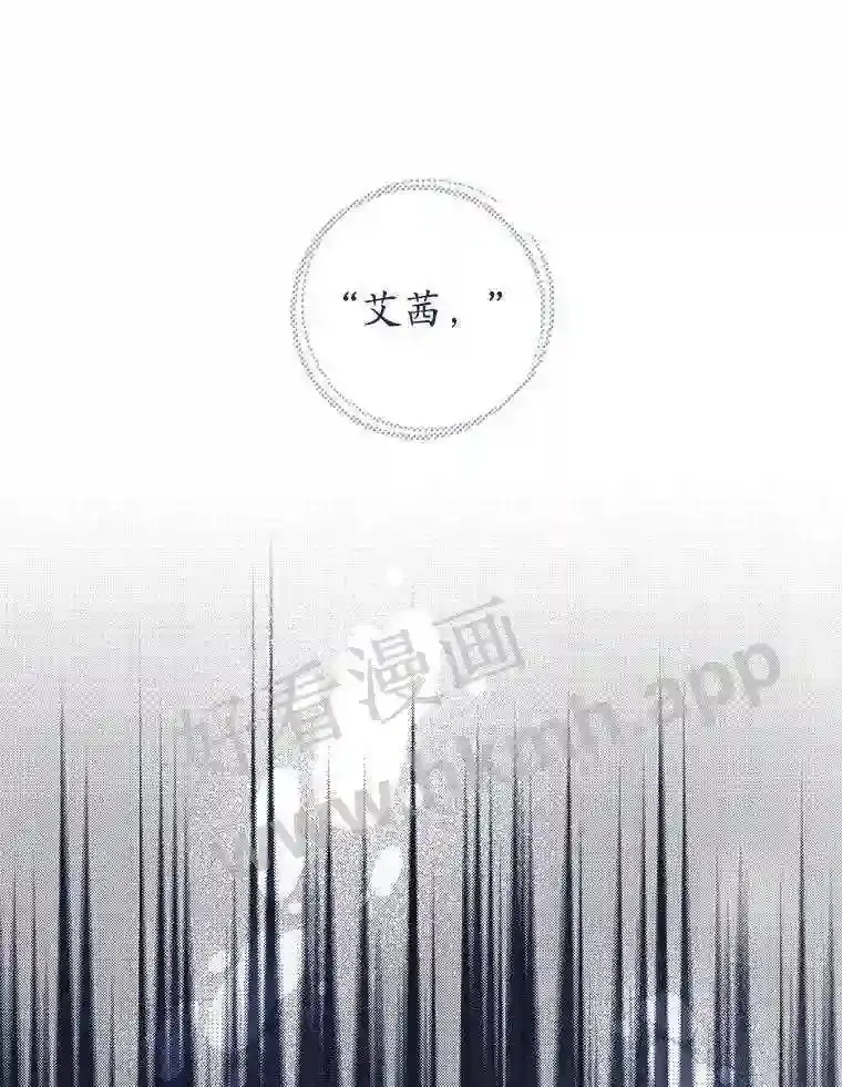 看见你的结局漫画,1.奇怪的死因2图