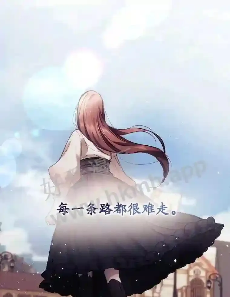 看见你的结局漫画,1.奇怪的死因1图