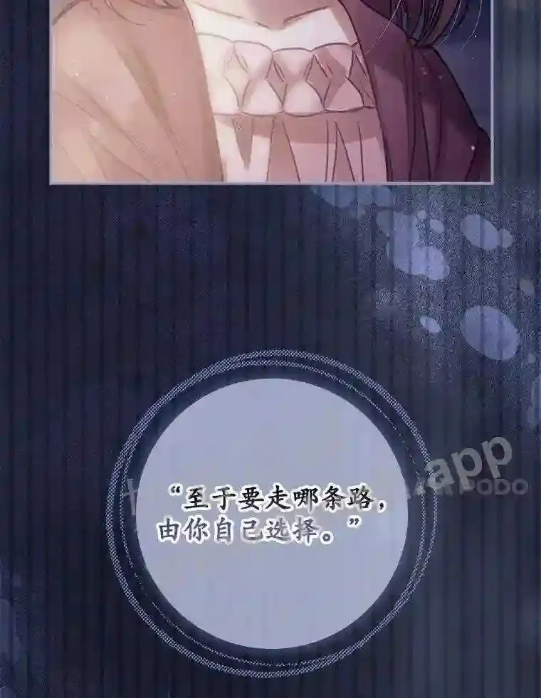 看见你的结局漫画,1.奇怪的死因2图