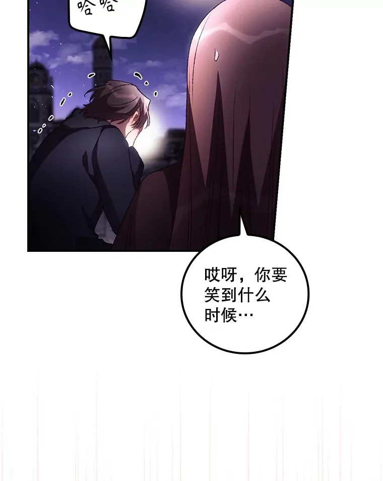 看见你的结局漫画,46.新年决心1图