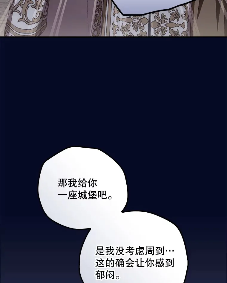 看见你的结局漫画,64.回迪安塔2图