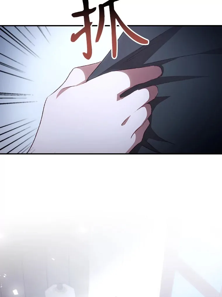 看见你的结局漫画,53.塔罗牌2图