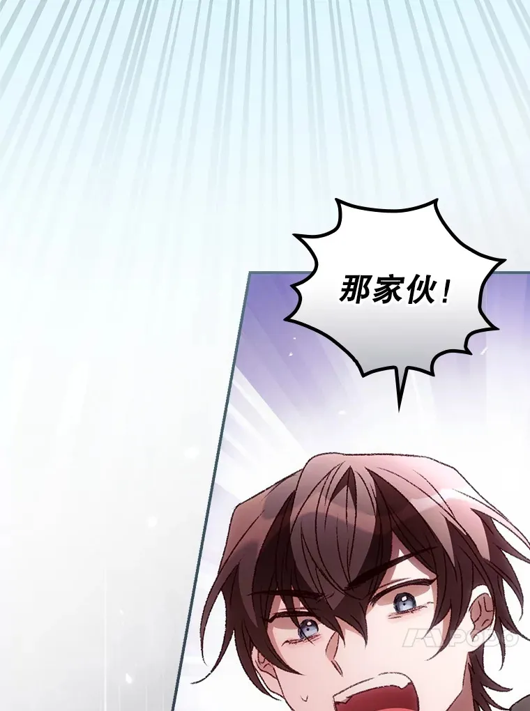 看见你的结局漫画,40.拦截1图