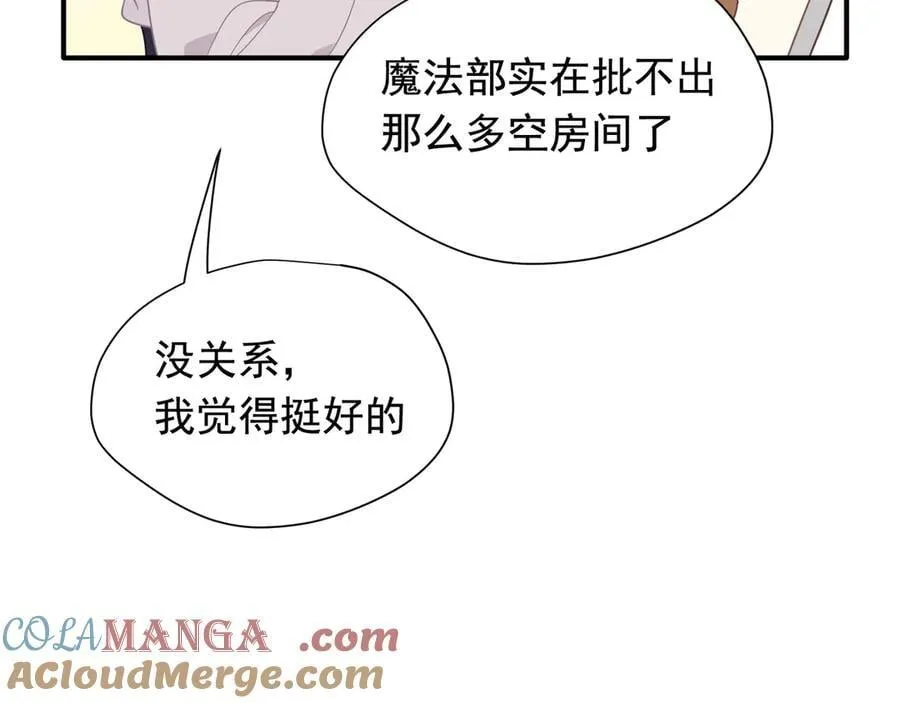 转生魔女养成了圣殿骑士漫画,第32话 紫色眼眸的男人1图