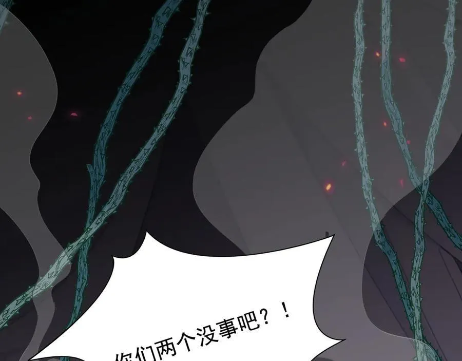 转生魔女养成了圣殿骑士漫画,第34话 为了姐姐的请求2图