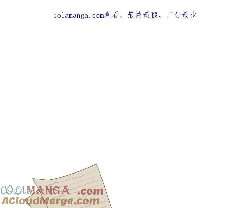 转生魔女养成了圣殿骑士11漫画,第27话 请接受我的过去1图