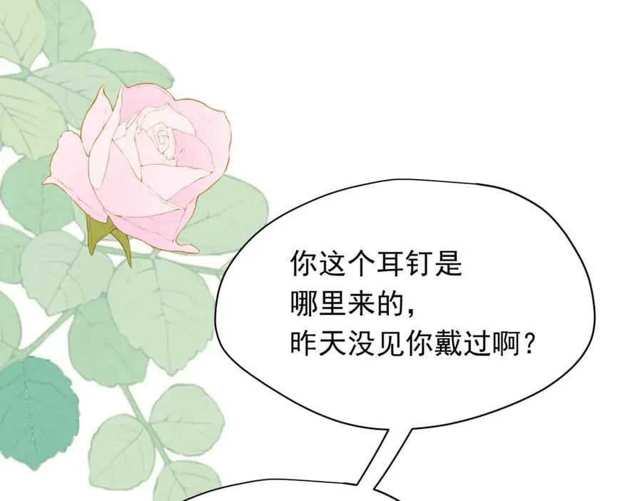 转生魔女养成了圣殿骑士漫画,第31话 内鬼1图